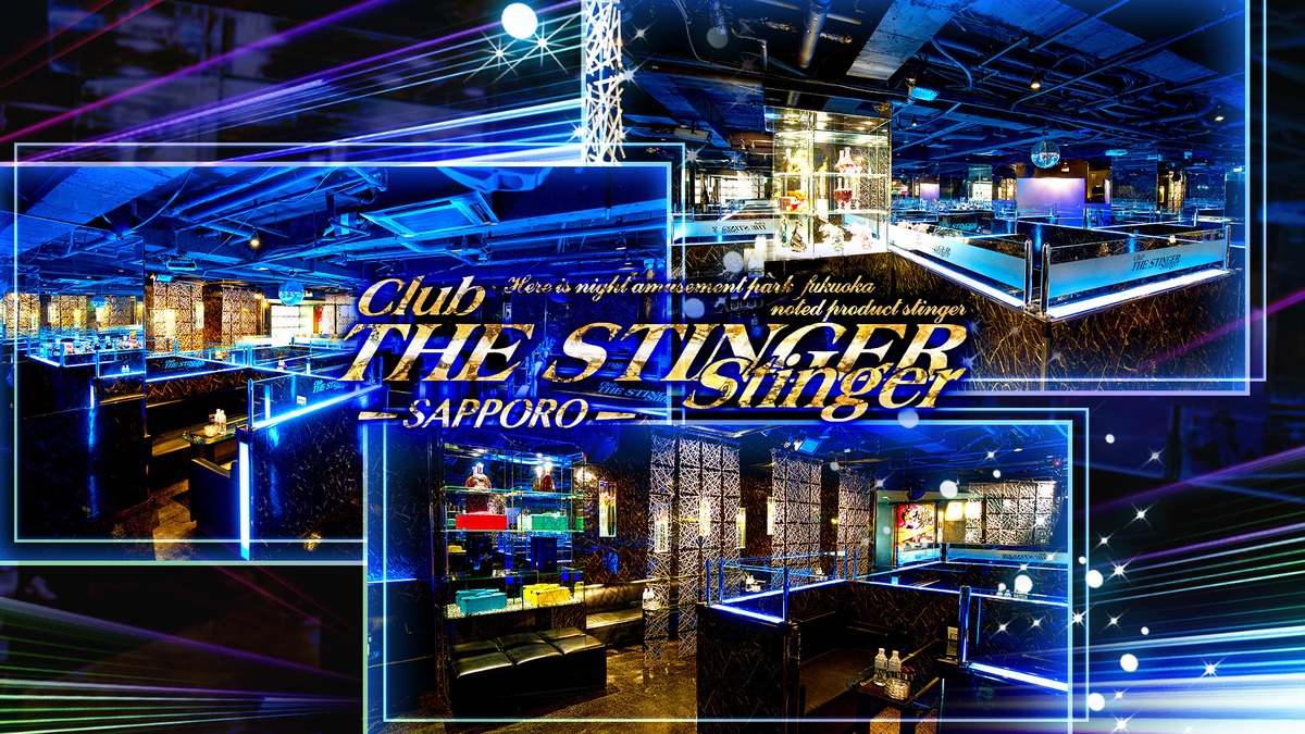 Club THE STINGER -SAPPORO-