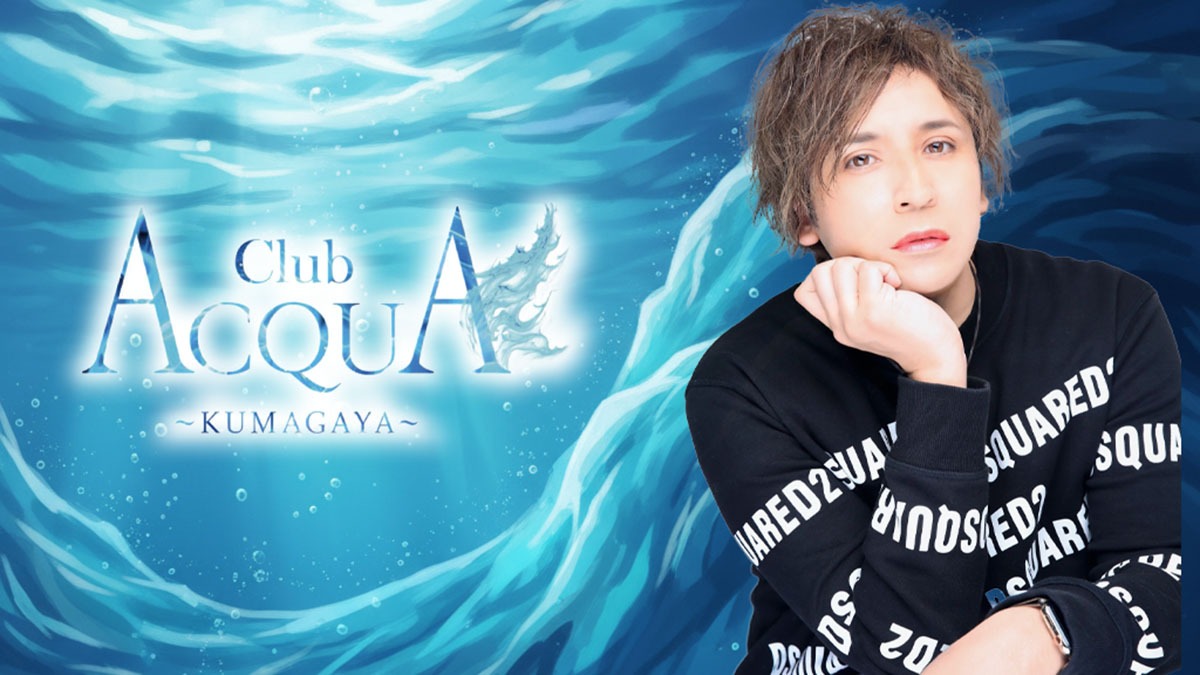 ACQUA KUMAGAYA