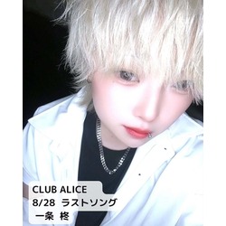 CLUB ALICE