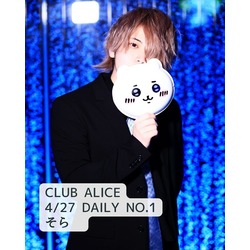 CLUB ALICE