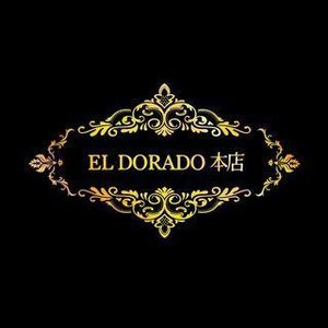 EL DORADO -本店-