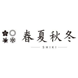 春夏秋冬 -SHIKI-