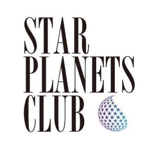 STAR PLANETS CLUB