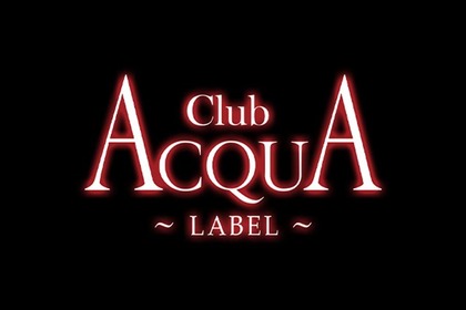 アクアレーベル(福岡市 博多区中洲のホストクラブ)