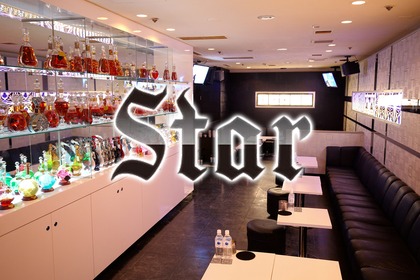 スター(札幌市 中央区南のホストクラブ)