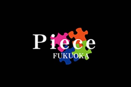 ピース(福岡市 博多区中洲のホストクラブ)