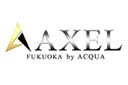 アクアフクオカバイアクセル(福岡市 博多区中洲のホストクラブ)