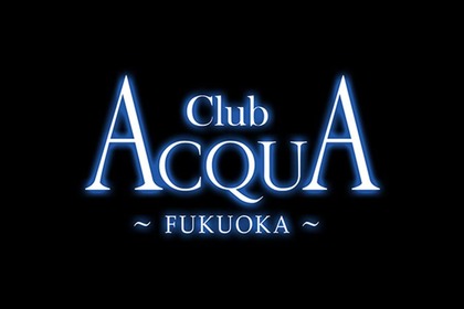 アクアフクオカ(福岡市 博多区中洲のホストクラブ)