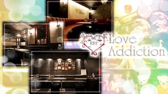 Rh Love Addiction 2nd アールエイチマイナスラブアディクション セカンド 豊島区池袋 ホストクラブ ホストスタイル