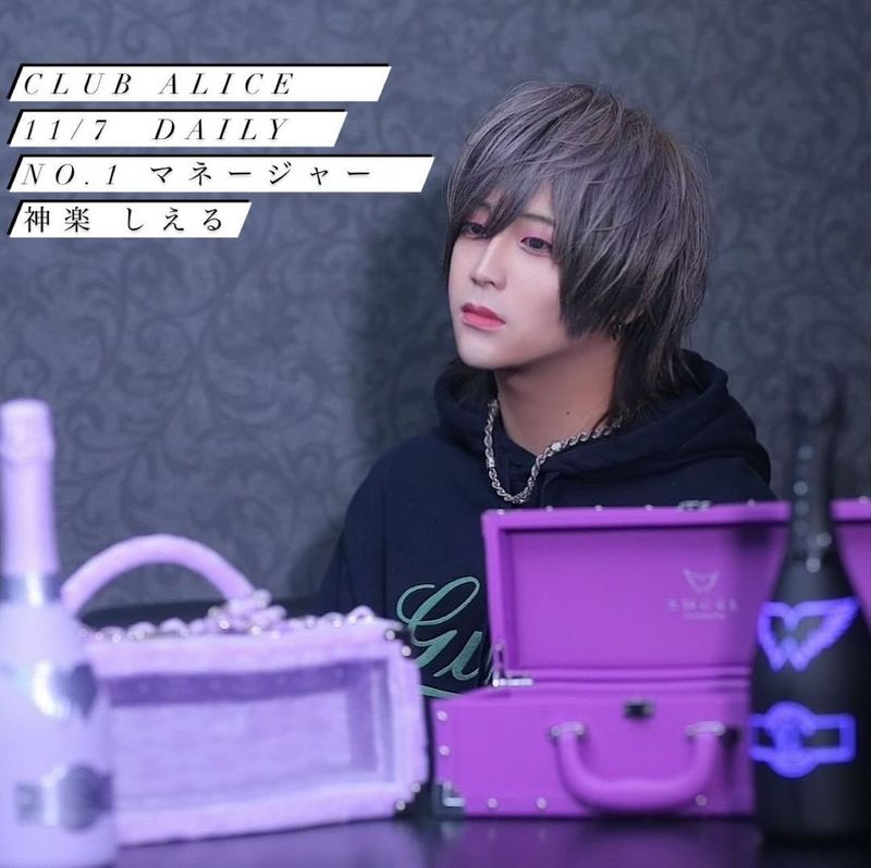 CLUB ALICE