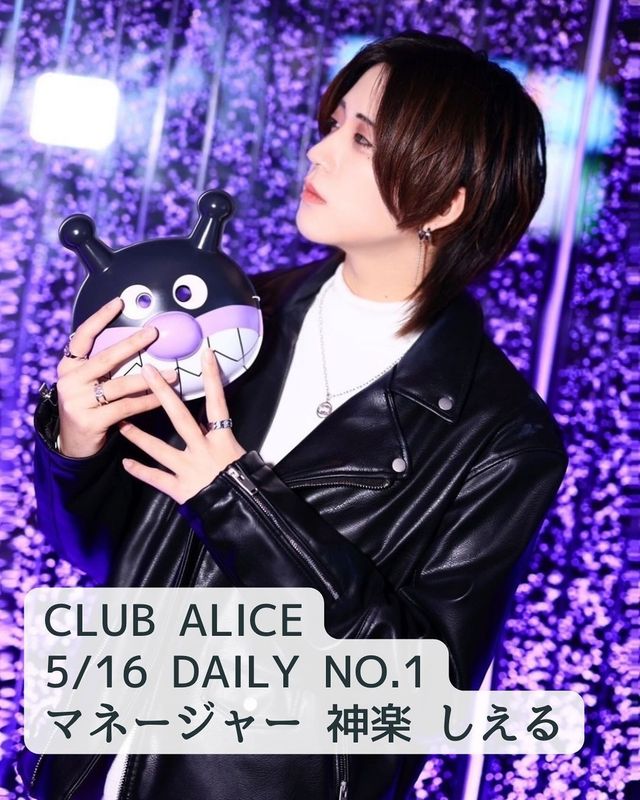 CLUB ALICE