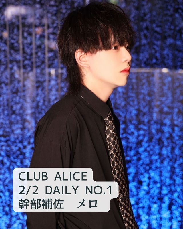 CLUB ALICE