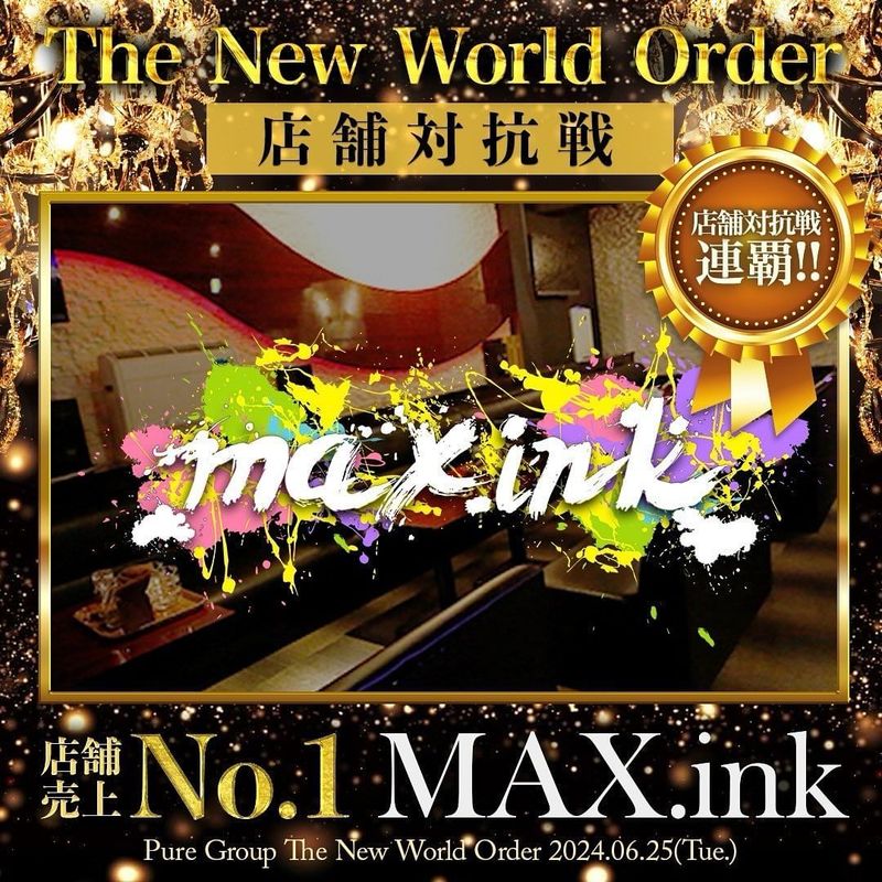 rhy x mix -The Limited-