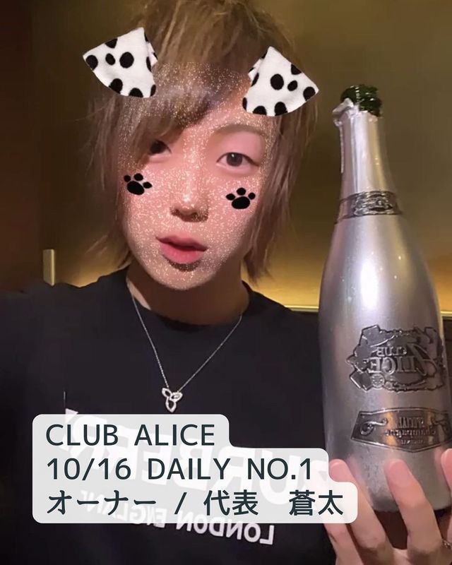 CLUB ALICE