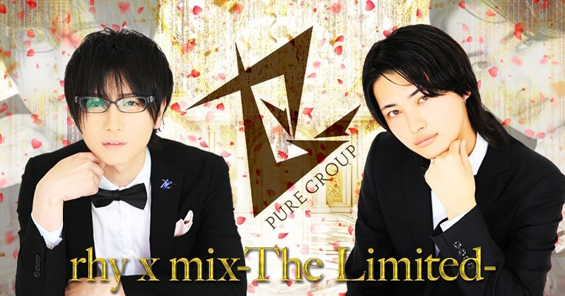 rhy x mix -The Limited-