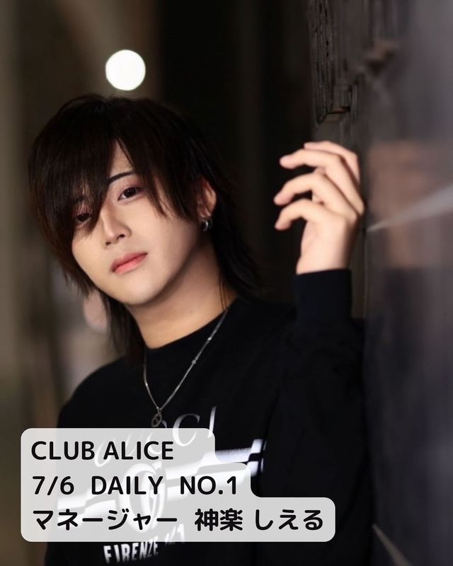 CLUB ALICE
