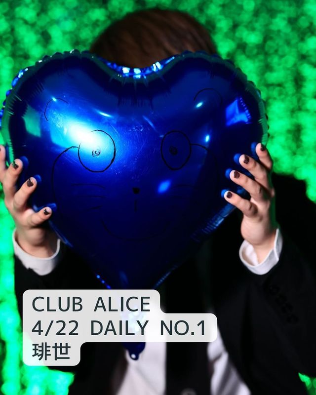 CLUB ALICE