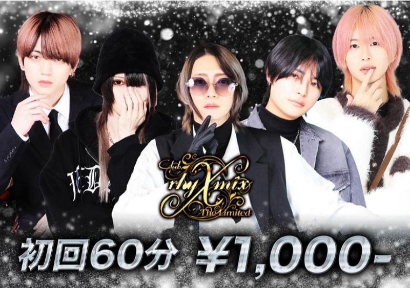 rhy x mix -The Limited-
