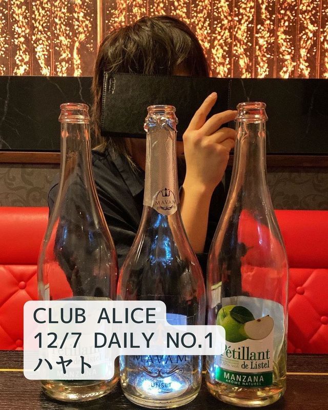 CLUB ALICE