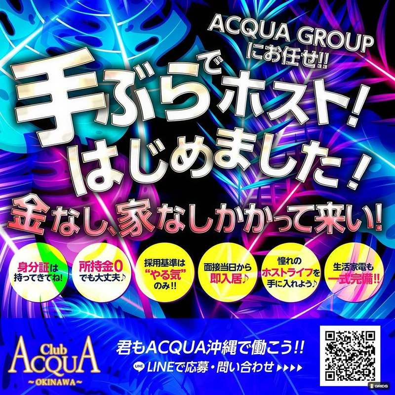 ACQUA OKINAWA