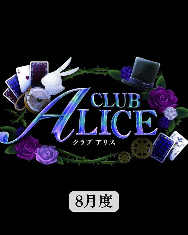 CLUB ALICE