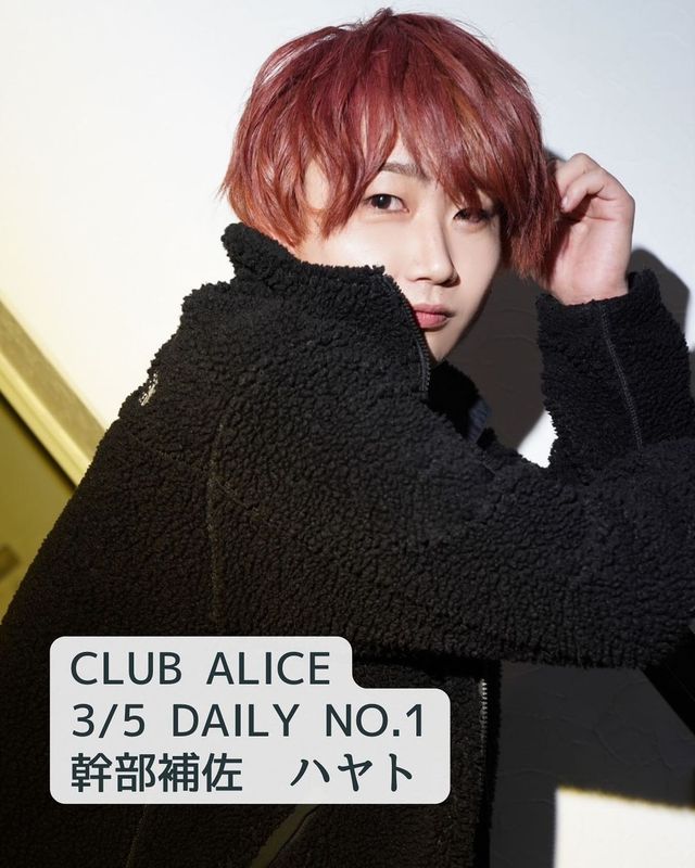 CLUB ALICE