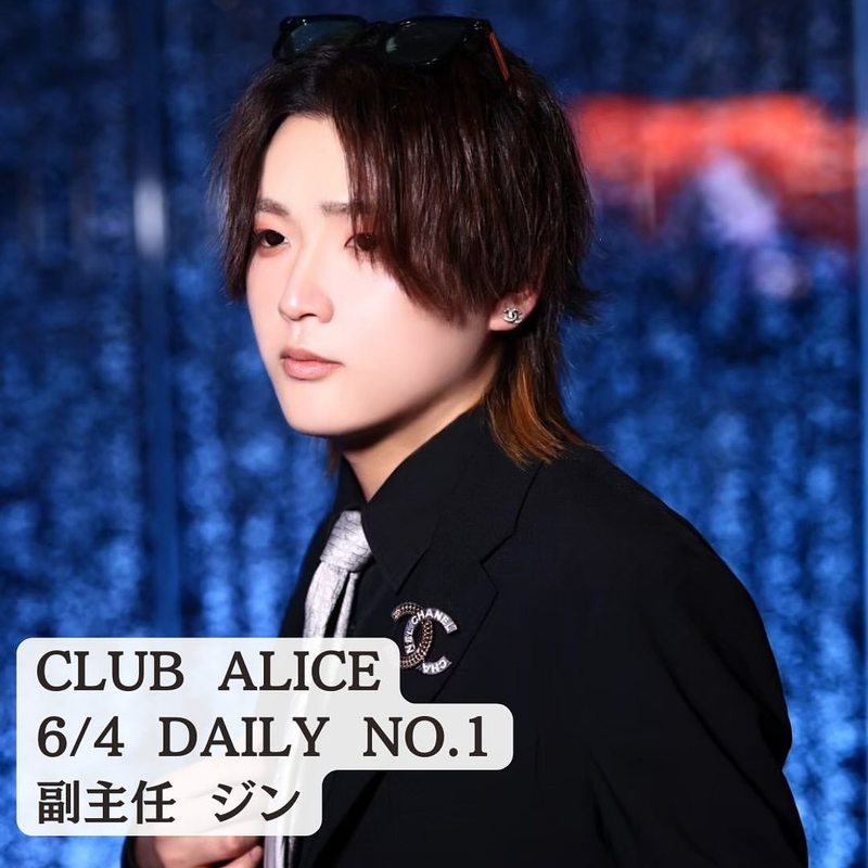 CLUB ALICE
