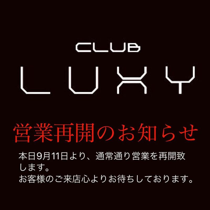 CLUB LUXY