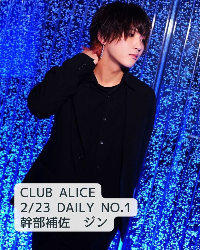CLUB ALICE