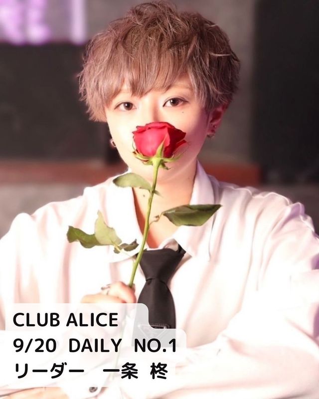 CLUB ALICE