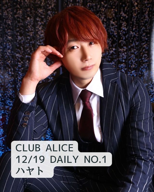 CLUB ALICE