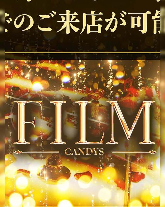 CANDYS FILM