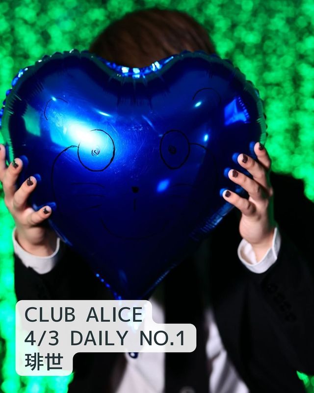 CLUB ALICE