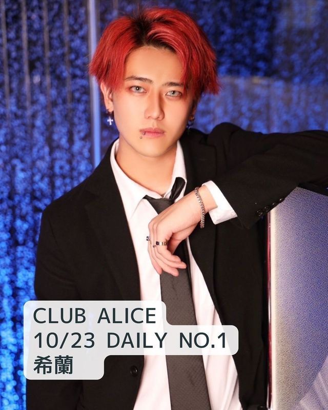 CLUB ALICE