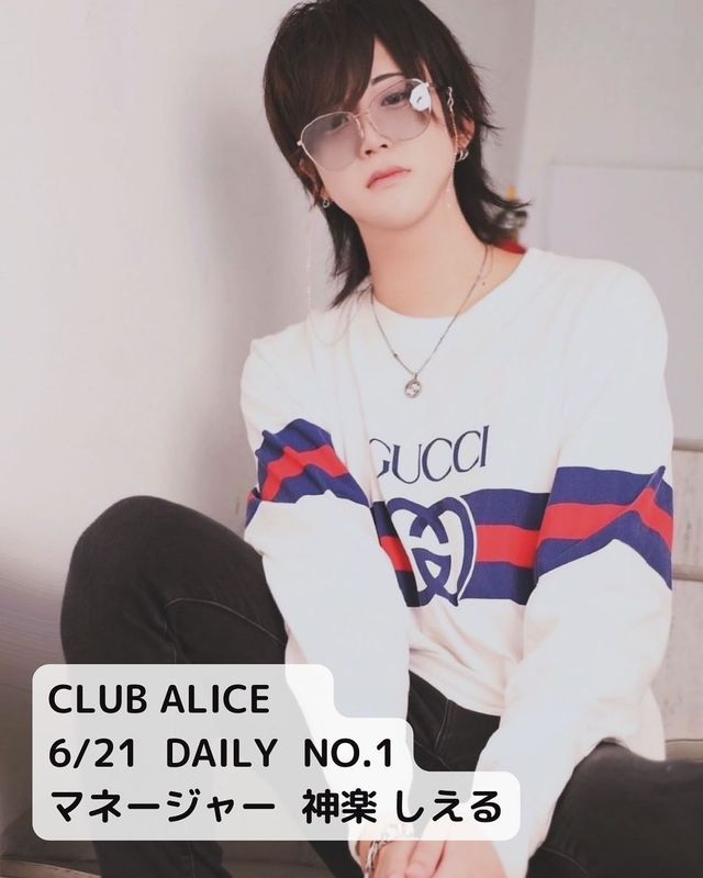 CLUB ALICE