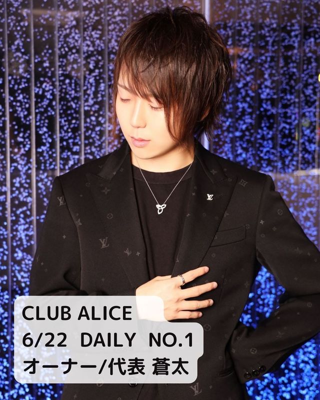 CLUB ALICE