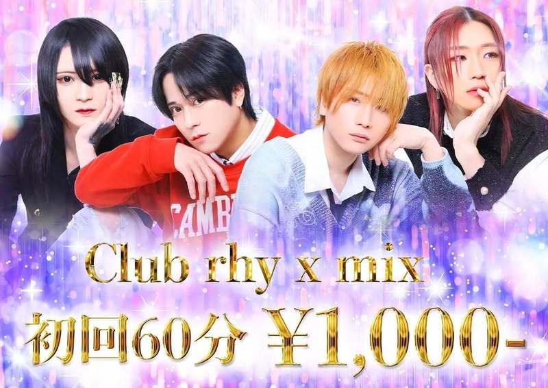 rhy x mix -The Limited-