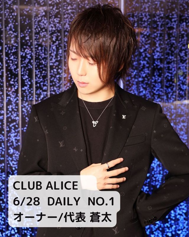 CLUB ALICE