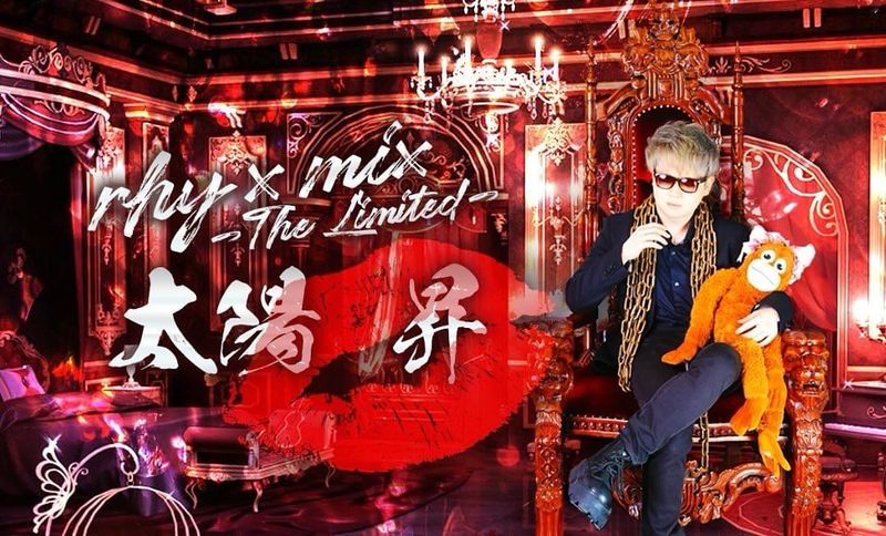 rhy x mix -The Limited-