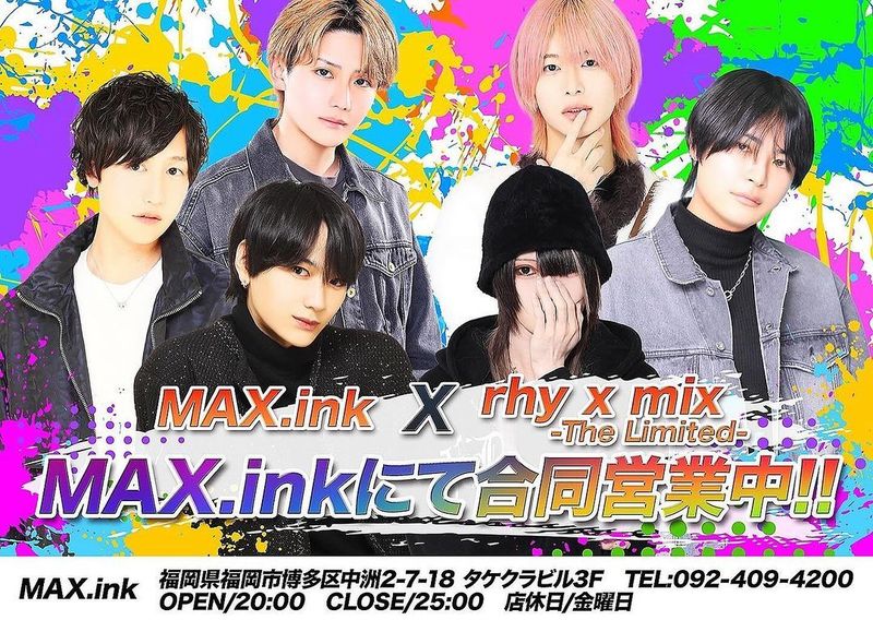 rhy x mix -The Limited-