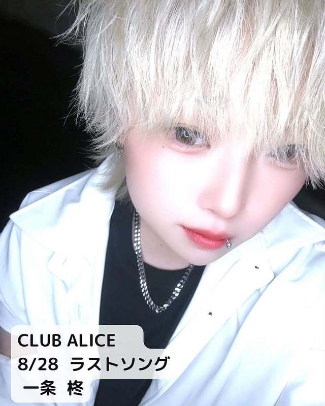 CLUB ALICE