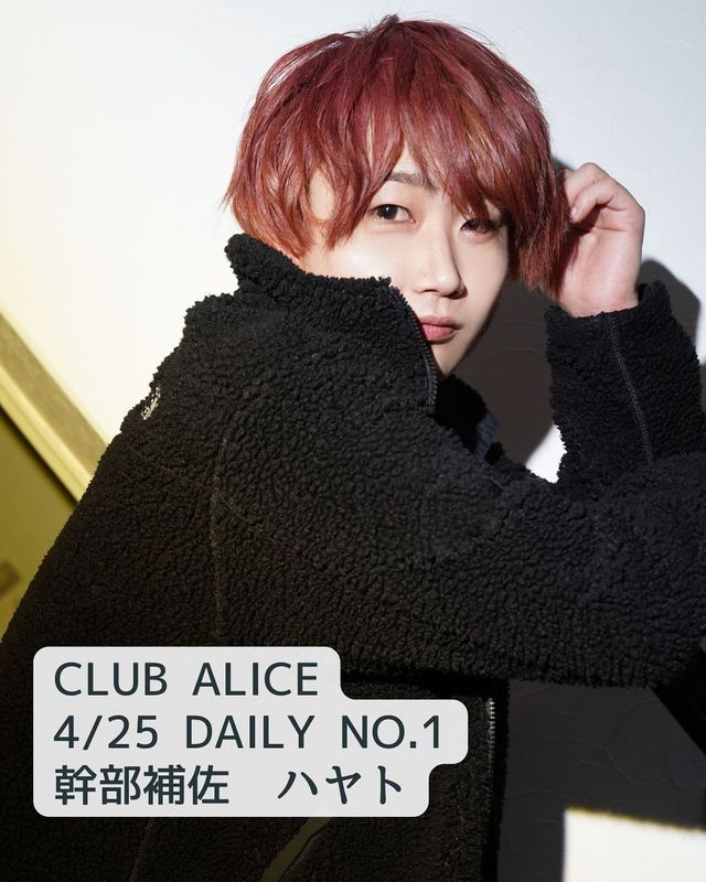 CLUB ALICE