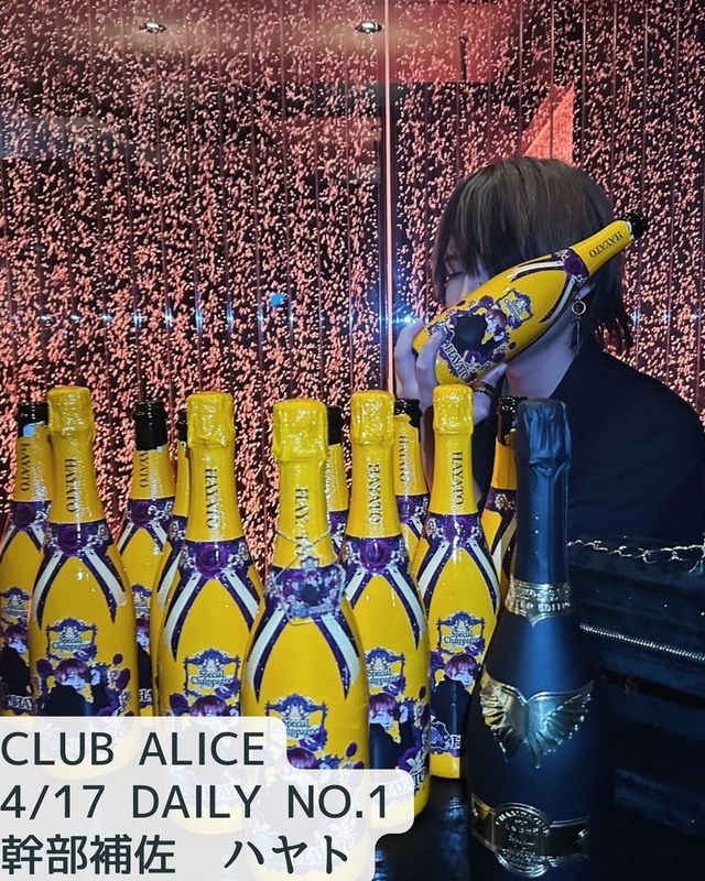 CLUB ALICE
