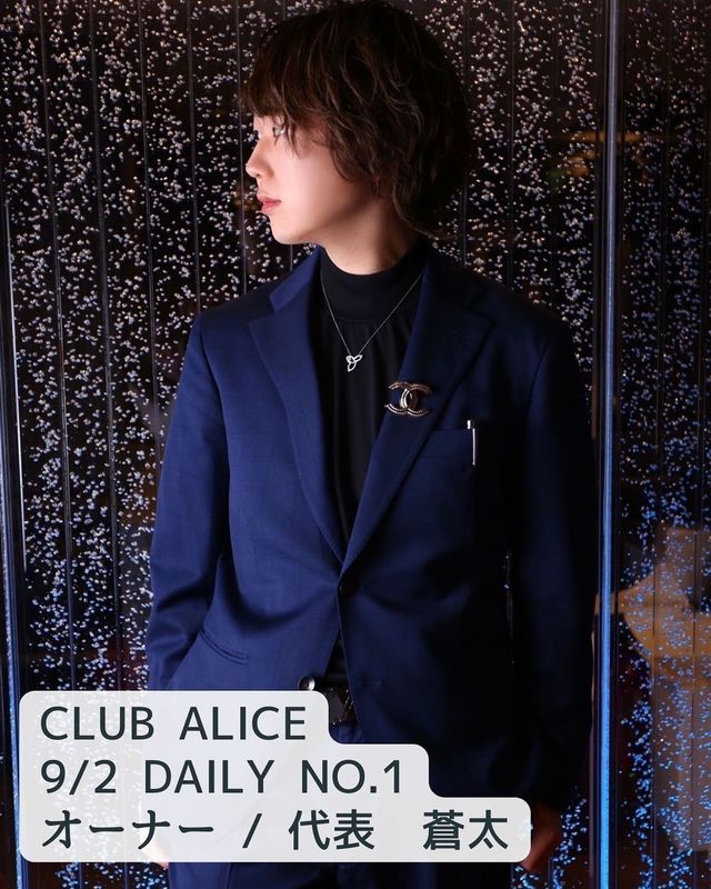 CLUB ALICE