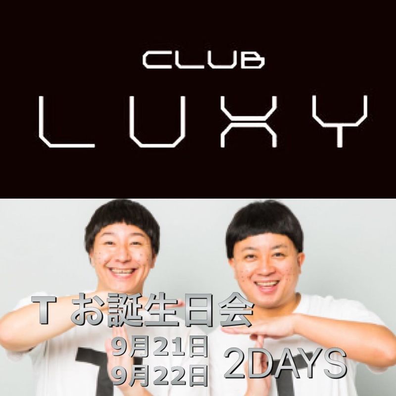 CLUB LUXY