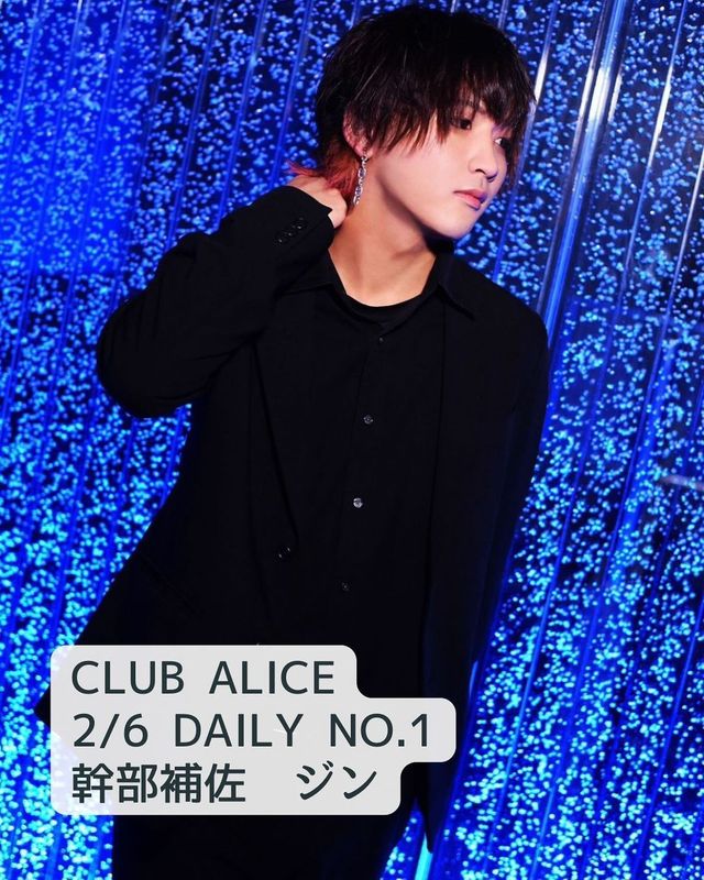CLUB ALICE