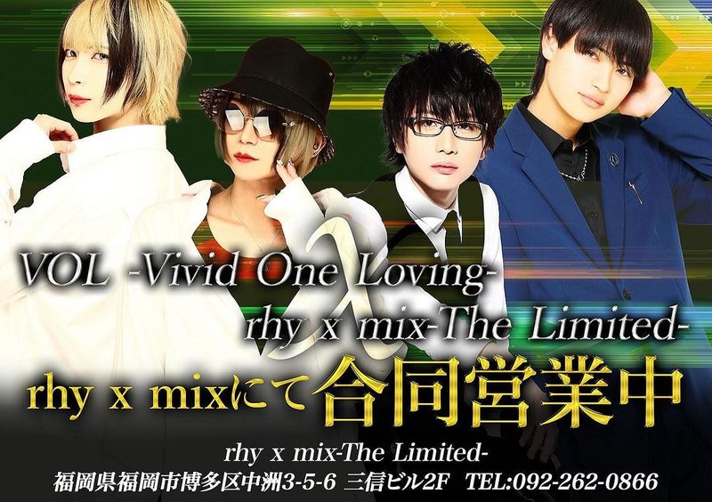 rhy x mix -The Limited-
