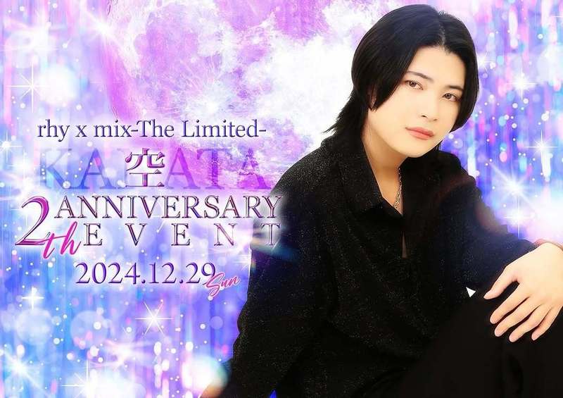 rhy x mix -The Limited-