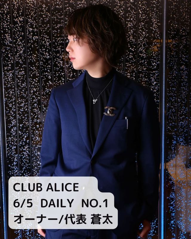CLUB ALICE