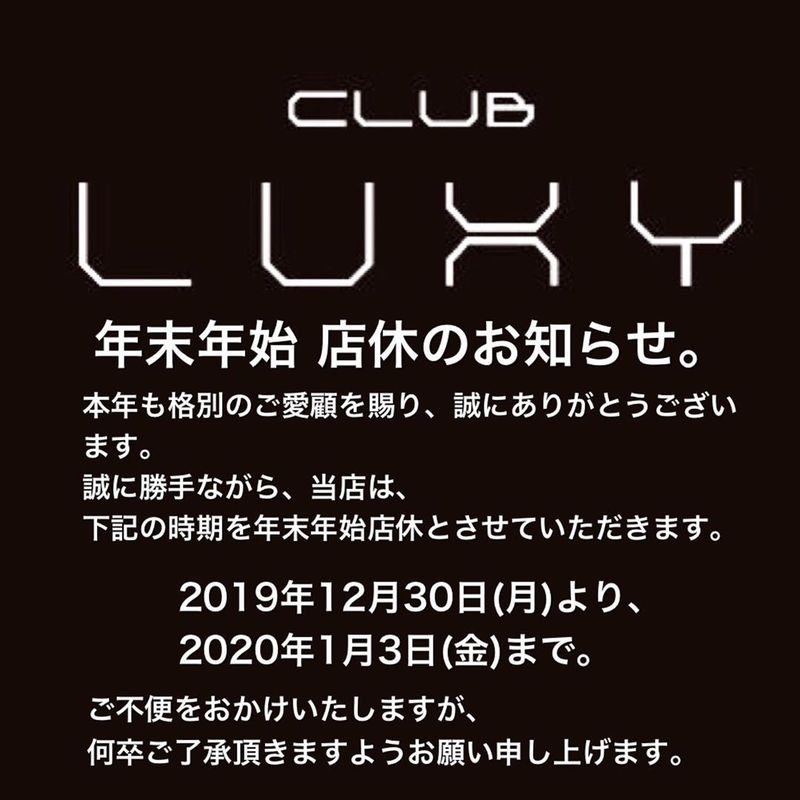 CLUB LUXY